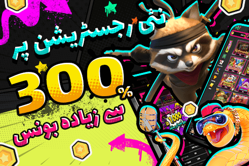 Hibaazigame app & characters collage